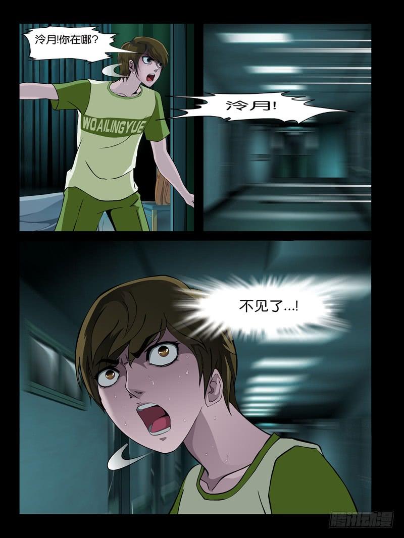 第十二集【阿病的反抗】（1）-第43话