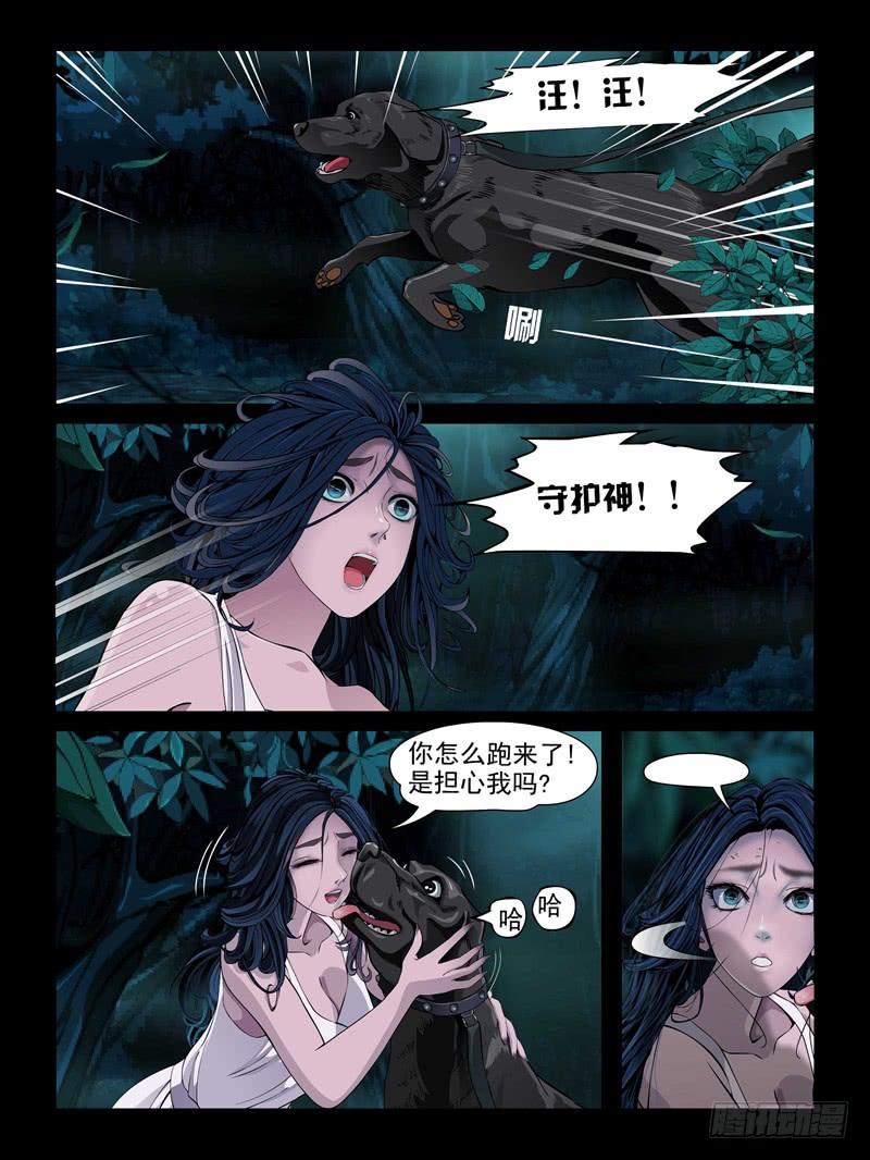 第十五集【较量一下吧】（5）-第47话