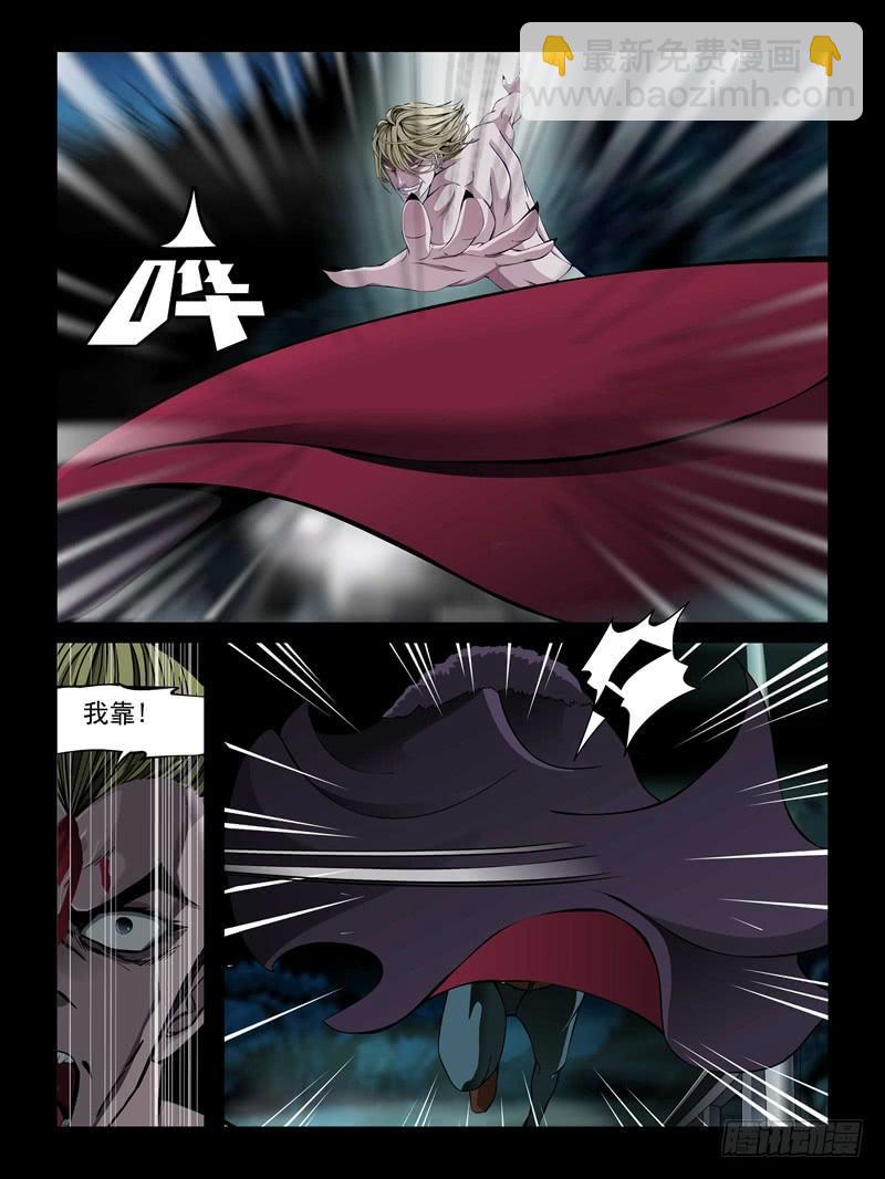 第十六集【宿敌】（4）-第51话