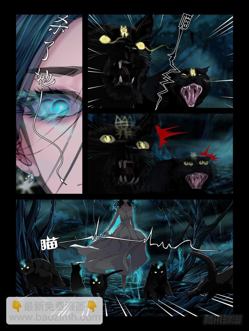 第十八集【我是泠月】（4）-第59话