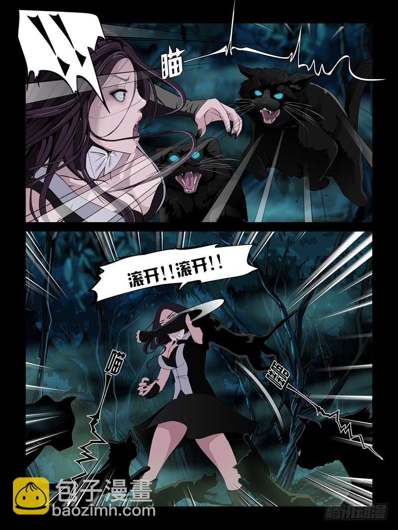 第十八集【我是泠月】（4）-第59话