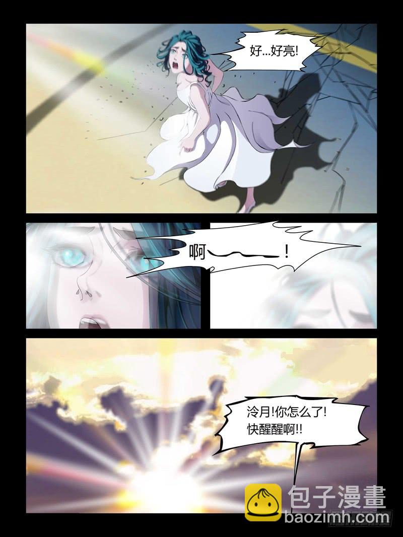 第十九集【怨之恋】（2）-第61话