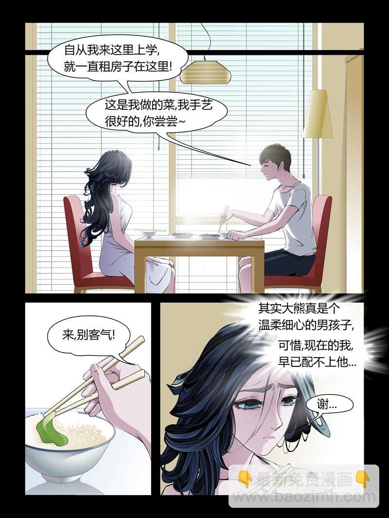 第十九集【怨之恋】（2）-第61话