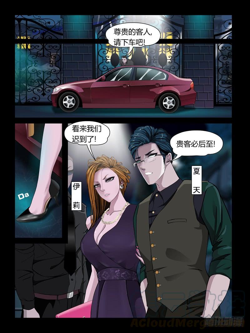 第21集【女主争夺战】（4）-第71话