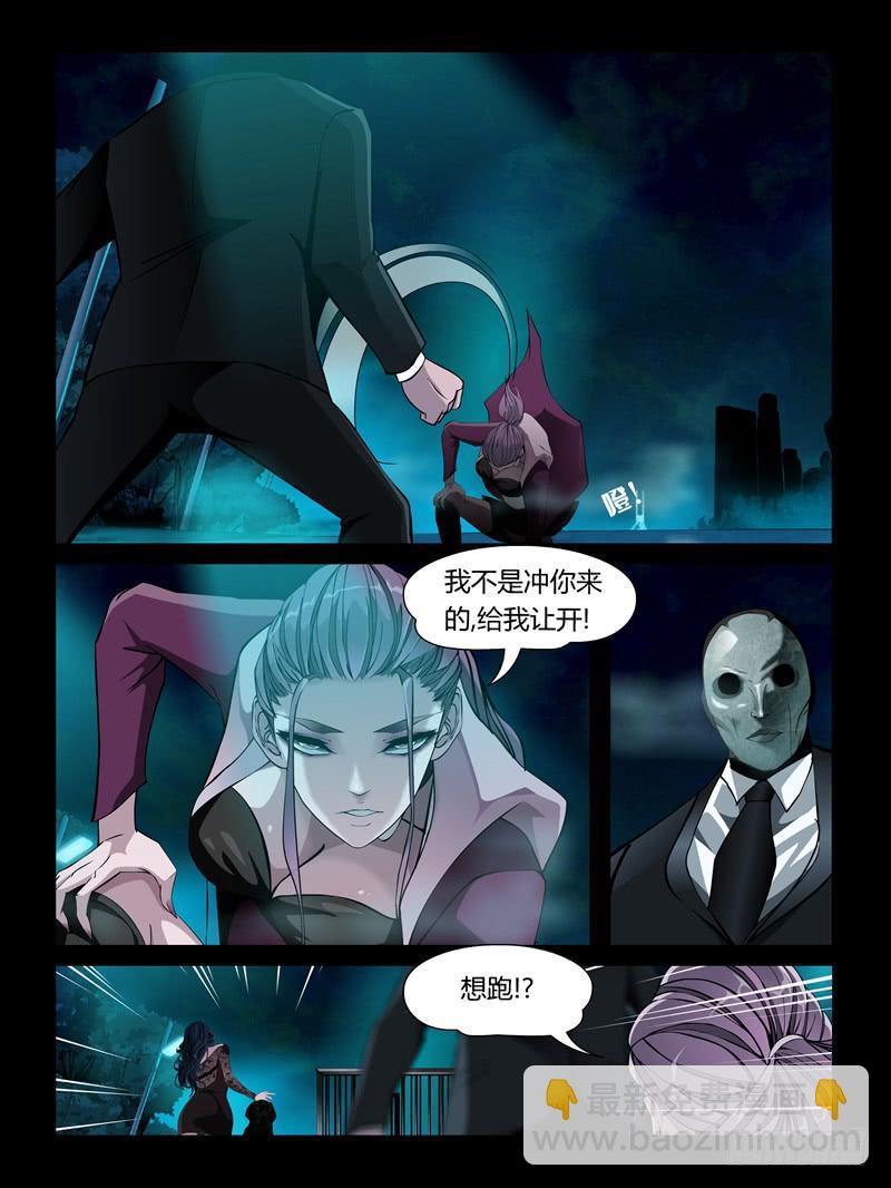 第23集【忠实的守卫者】（2）-第77话