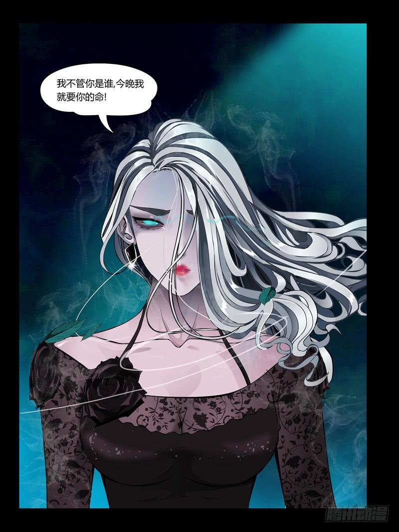第23集【忠实的守卫者】（4）-第79话