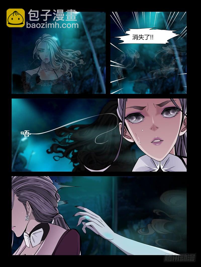 第23集【忠实的守卫者】（4）-第79话