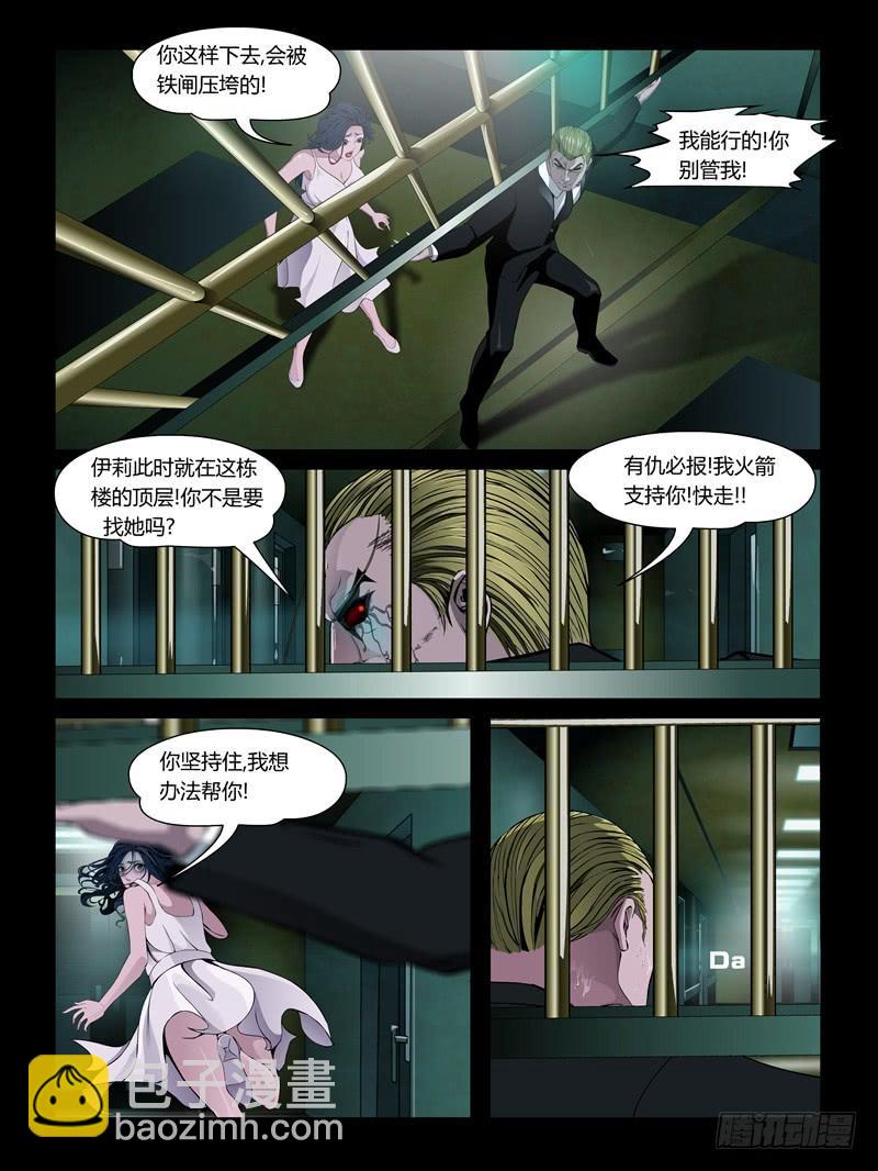 第25集【重返沙场】（2）-第85话
