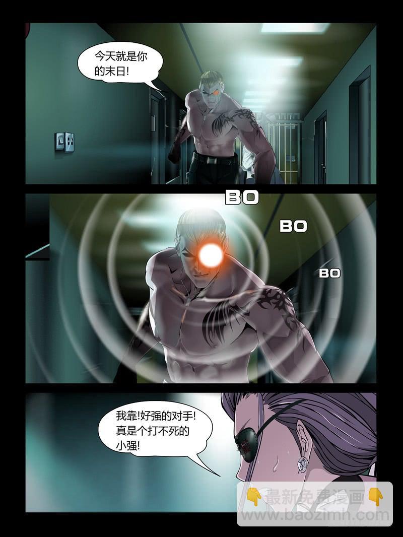 第25集【重返沙场】（4）-第87话