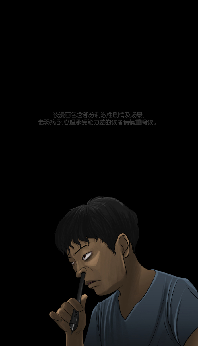 🍜原住民逗比漫画 序曲 2017纪实 第1页