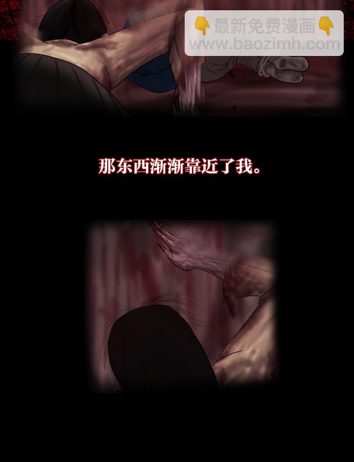 🍜原住民逗比漫画 序曲 2017纪实 第21页