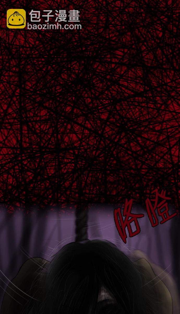 🍜原住民逗比漫画 序曲 2017纪实 第50页