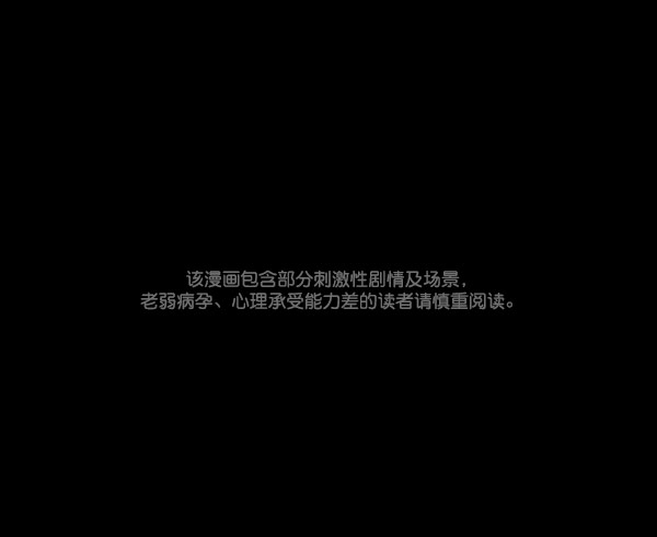 🍜原住民逗比漫画 [第101话] Produce X 13（上） 第1页