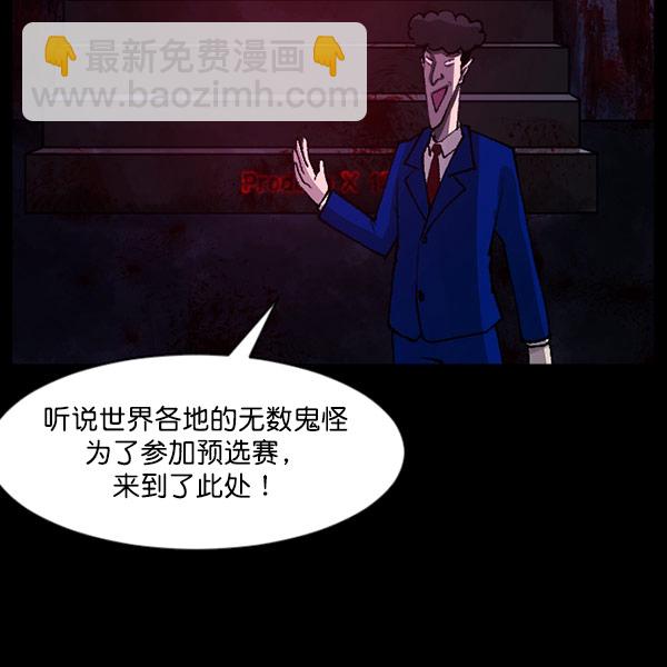🍜原住民逗比漫画 [第101话] Produce X 13（上） 第40页