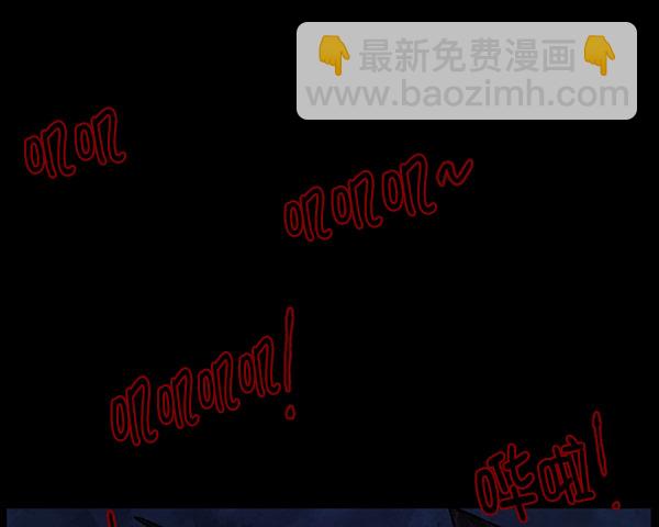 🍜原住民逗比漫画 [第101话] Produce X 13（上） 第50页