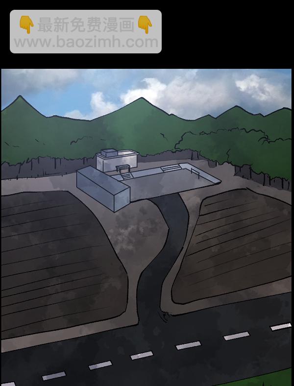 🍜原住民逗比漫画 [第105话] 秘密 第18页