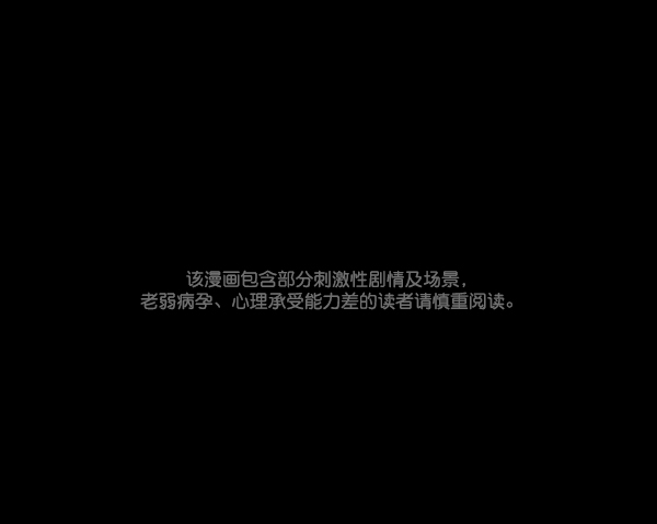 🍜原住民逗比漫画 [第107话] 凶宅（下） 第1页