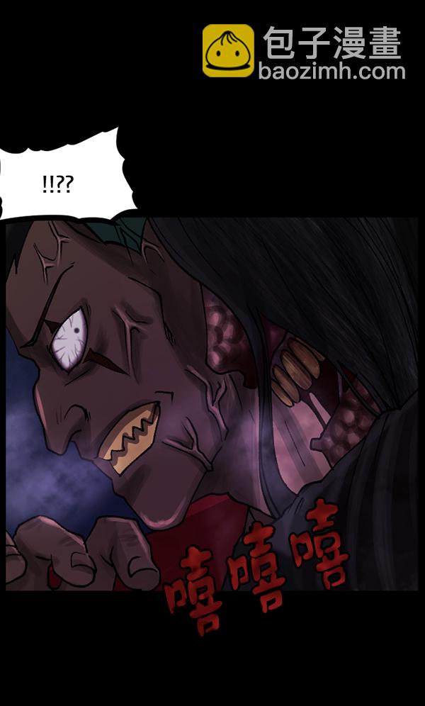 🍜原住民逗比漫画 [第107话] 凶宅（下） 第10页