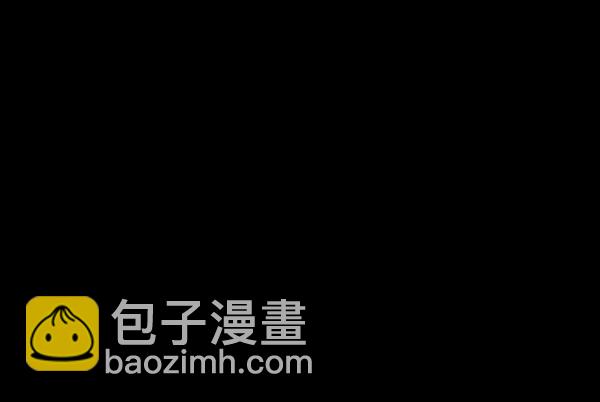 🍜原住民逗比漫画 [第109话] 模范兼职生 第3页