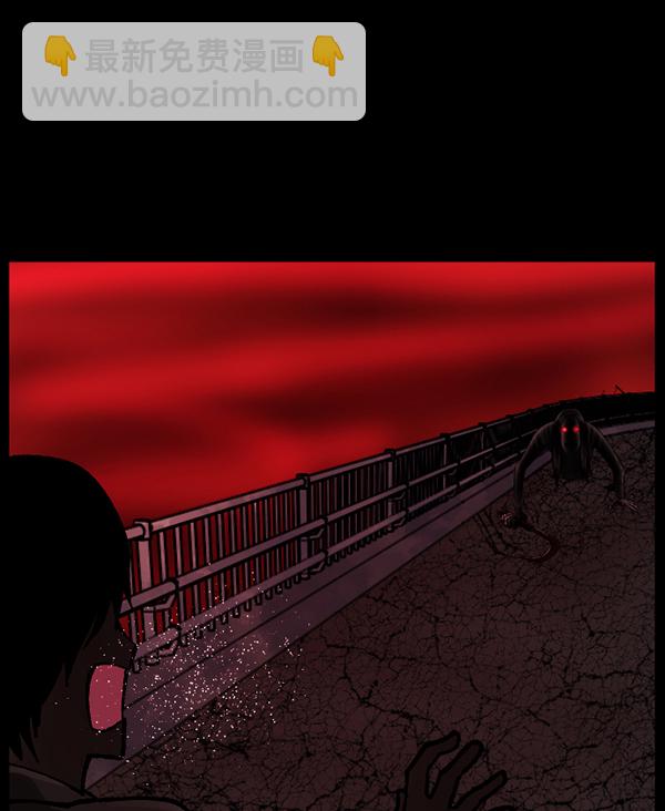 🍜原住民逗比漫画 [第111话] 禁止播放 第27页
