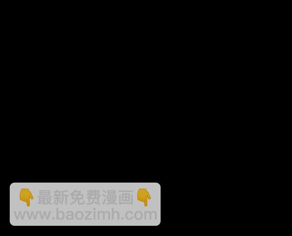 🍜原住民逗比漫画 [第113话] Trauma Series2 第17页