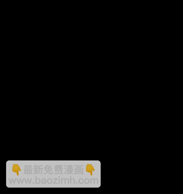 🍜原住民逗比漫画 [第113话] Trauma Series2 第22页