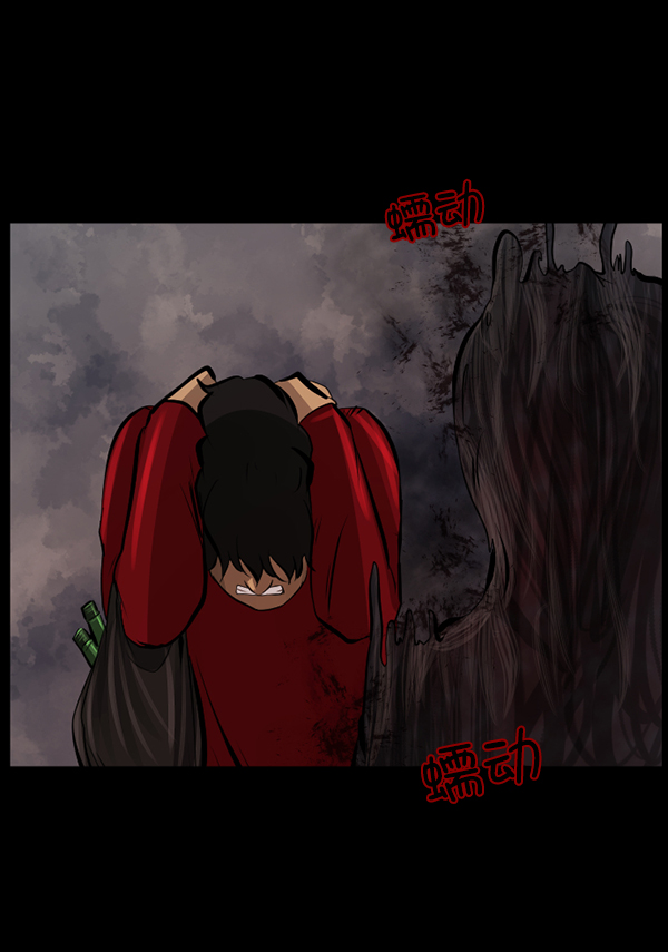 🍜原住民逗比漫画 [第113话] Trauma Series2 第34页