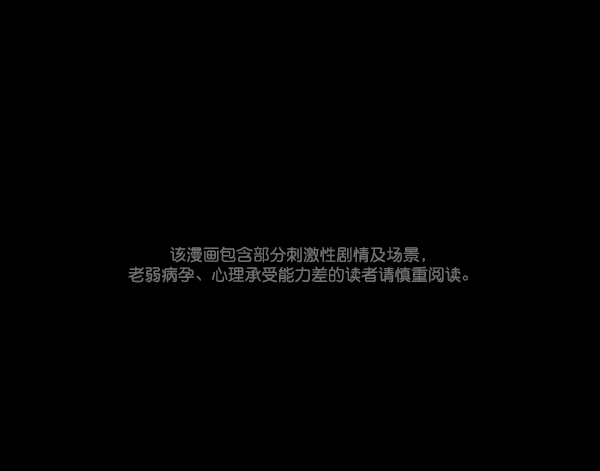 🍜原住民逗比漫画 [第115话] 玩偶3（上） 第1页