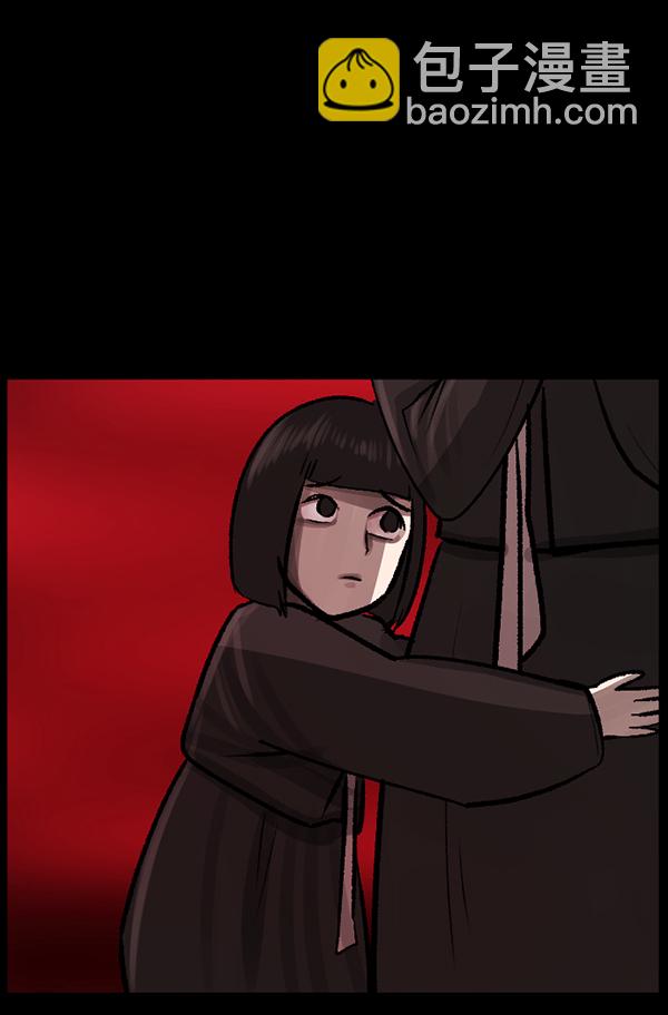 🍜原住民逗比漫画 [第115话] 玩偶3（上） 第10页