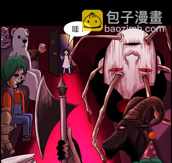 🍜原住民逗比漫画 [第115话] 玩偶3（上） 第45页