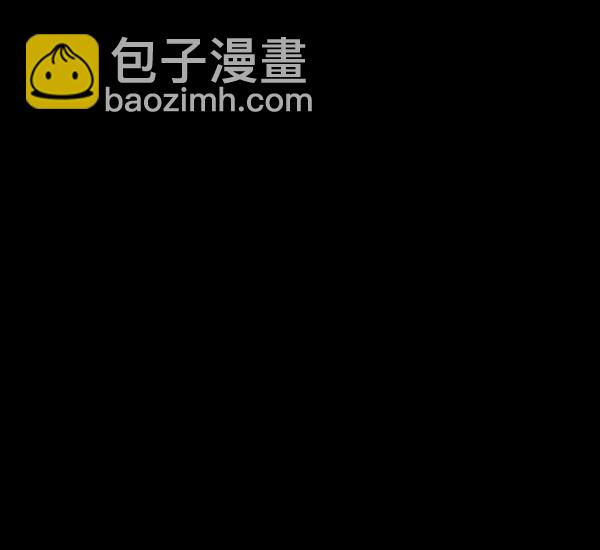 🍜原住民逗比漫画 [第117话] 玩偶3（下） 第3页