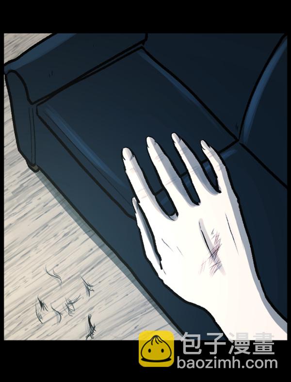 🍜原住民逗比漫画 [第117话] 玩偶3（下） 第4页