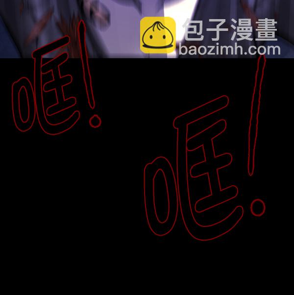 🍜原住民逗比漫画 [第117话] 玩偶3（下） 第41页