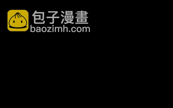 🍜原住民逗比漫画 [第119话] 神树志异（1） 第21页