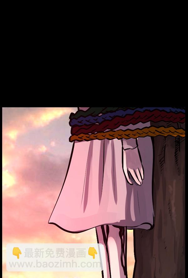 🍜原住民逗比漫画 [第119话] 神树志异（1） 第34页