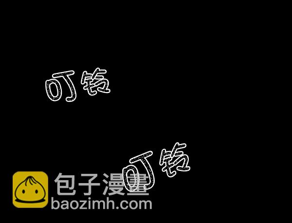 🍜原住民逗比漫画 [第119话] 神树志异（1） 第4页