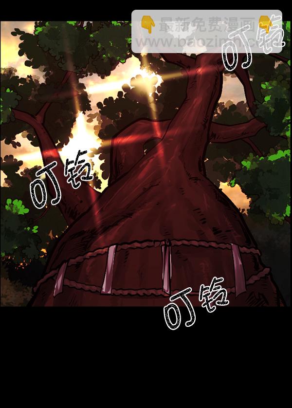🍜原住民逗比漫画 [第119话] 神树志异（1） 第5页