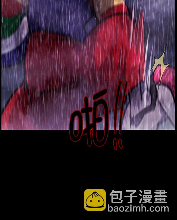 🍜原住民逗比漫画 [第123话] 神树志异（5）完 第42页