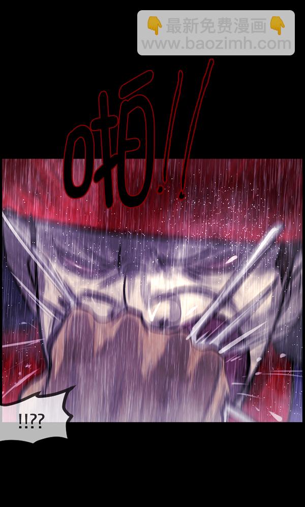 🍜原住民逗比漫画 [第123话] 神树志异（5）完 第46页
