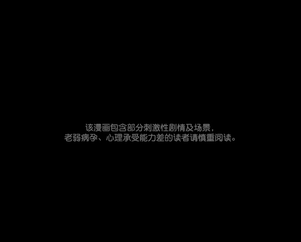 🍜原住民逗比漫画 [第125话] 没有你的日子（上） 第1页