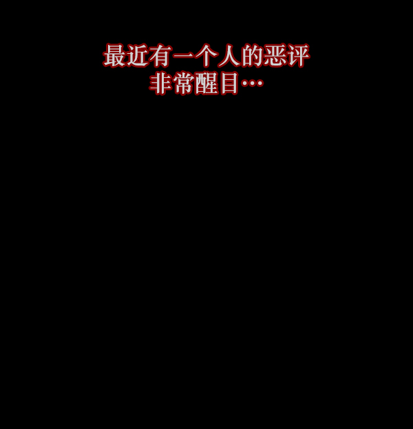 🍜原住民逗比漫画 [第125话] 没有你的日子（上） 第30页