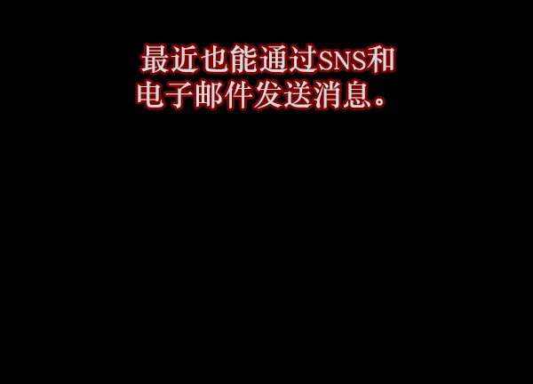 🍜原住民逗比漫画 [第125话] 没有你的日子（上） 第36页