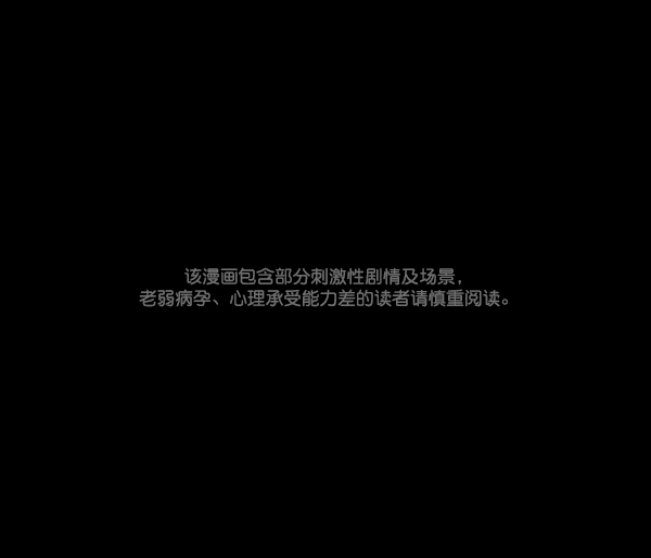 🍜原住民逗比漫画 [第127话] 资生怪系列 第1页