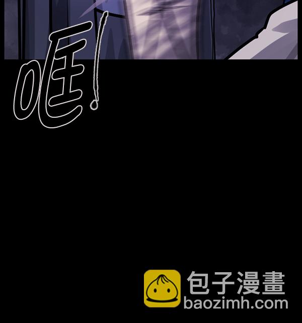 🍜原住民逗比漫画 [第127话] 资生怪系列 第34页