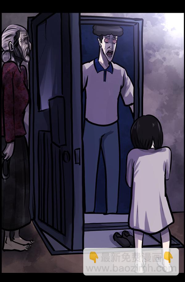 🍜原住民逗比漫画 [第127话] 资生怪系列 第50页