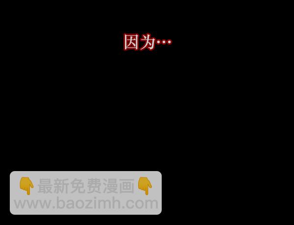 🍜原住民逗比漫画 [第129话] 极限 第22页