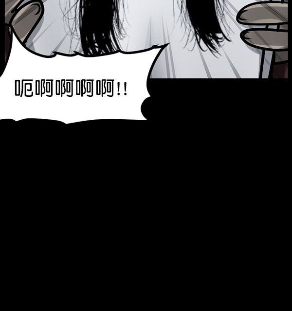 🍜原住民逗比漫画 [第129话] 极限 第25页