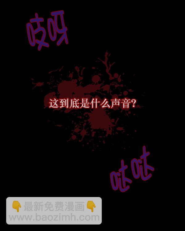 🍜原住民逗比漫画 [第129话] 极限 第45页