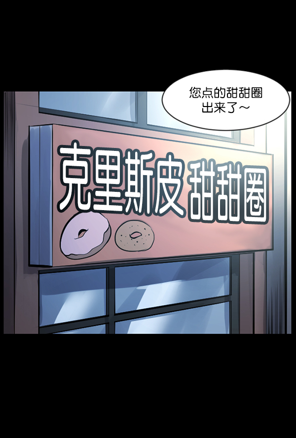 🍜原住民逗比漫画 [第129话] 极限 第49页