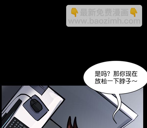 🍜原住民逗比漫画 [第131话] 医生（中） 第36页